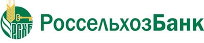 Российский Сельскохозяйственный банк
